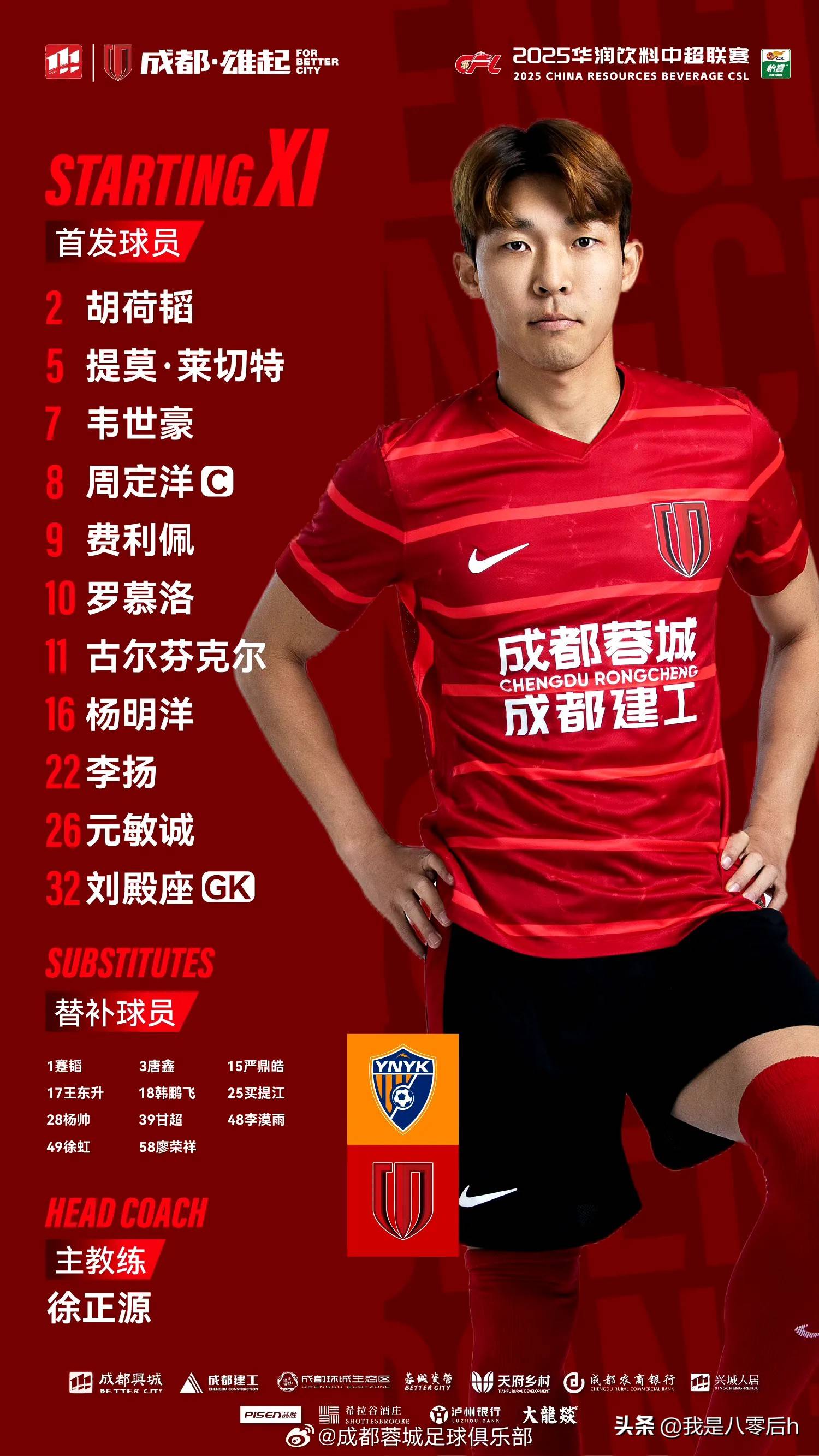 kaiyun包含成都蓉城冲刺阶段队长鼓劲浙江队围绕CBA季后赛篮板制胜，连对手都承认：今晨埃因霍温备战德甲的词条